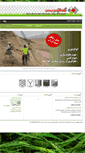 Mobile Screenshot of golestanfence.com